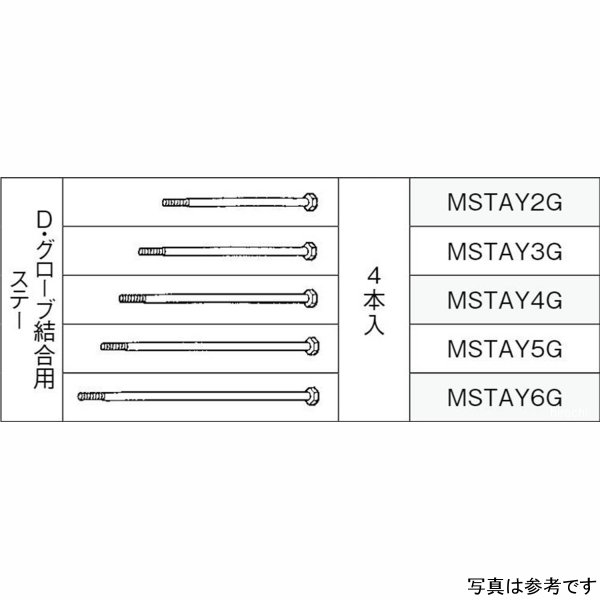 KOITO ステー 177･W130用