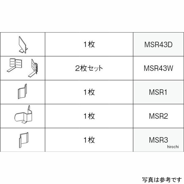 KOITO 回転灯 反射鏡 M型