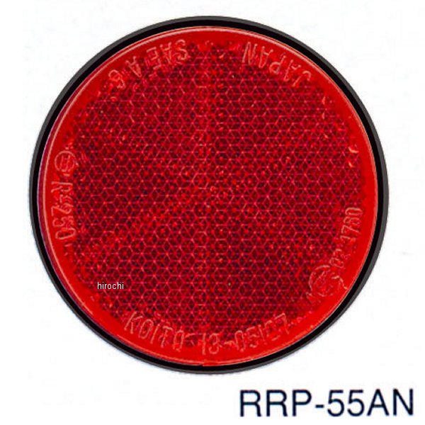 KOITO リフレックスリフレクタ- 55タイプ 赤