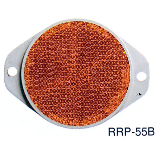 KOITO リフレックスリフレクタ- 55タイプ アンバー