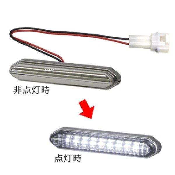 KOITO LEDエッジ イルミ ハーフミラー100mmホワイト