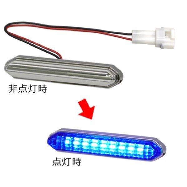 KOITO LEDエッジ イルミ ハーフミラー100mmブルー