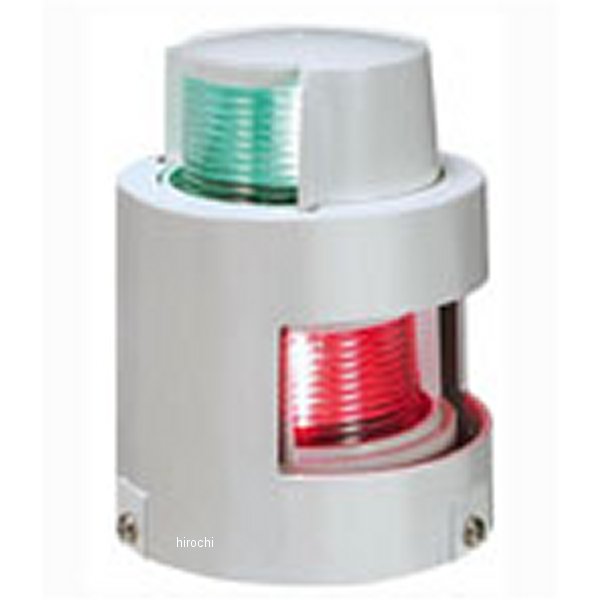 LED小型船舶用船灯 第二種両色灯