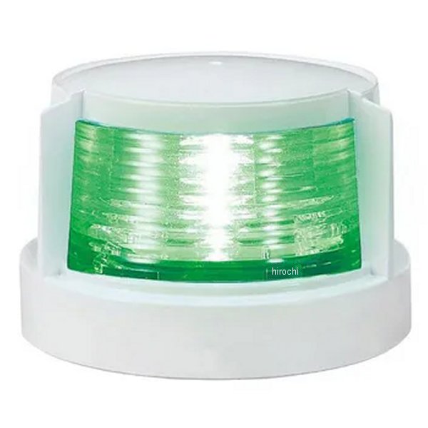 LED 第二種舷灯 緑 ホワイト