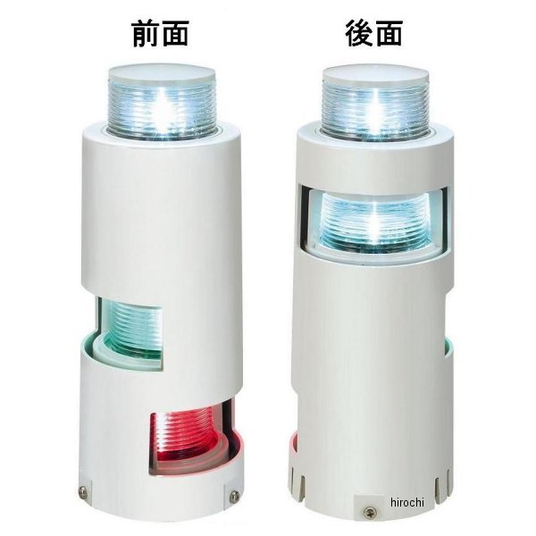 LED 第二種三色灯、第二種白灯(マストコンビネーションライト) ホワイト