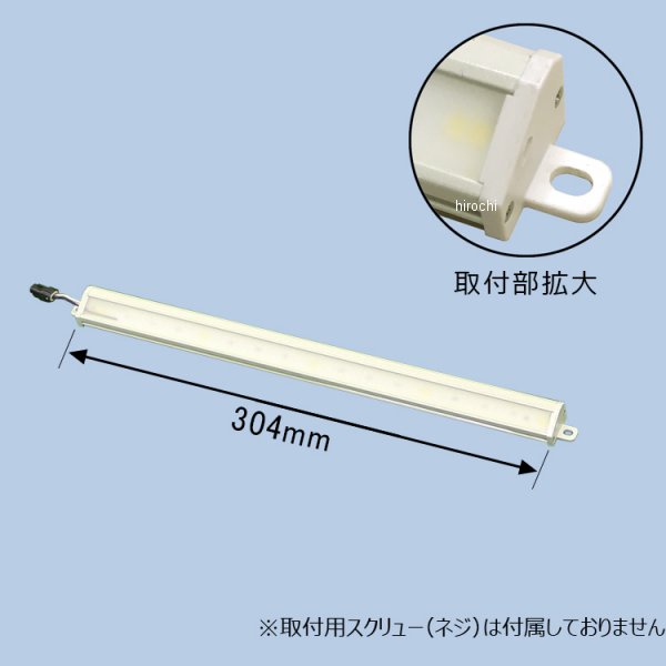 KOITO LED ラインライト スラントS 24V 10個入り