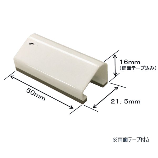 LED ラインライト スラントカバーS