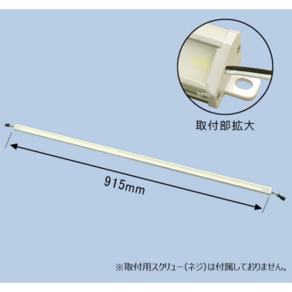 KOITO LEDライン ライト ミニ 24V W 154mm 10個入り