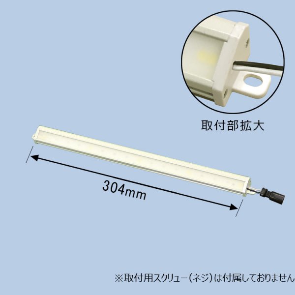 KOITO LEDラインライト スラントショート 10個入り