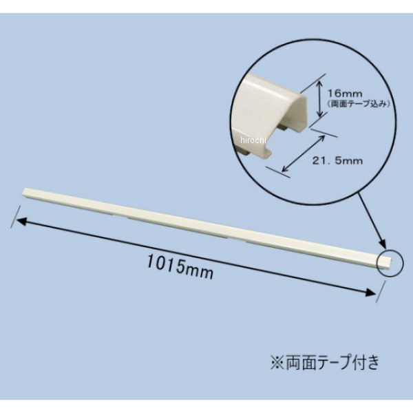 KOITO LEDラインライト スラントカバーL