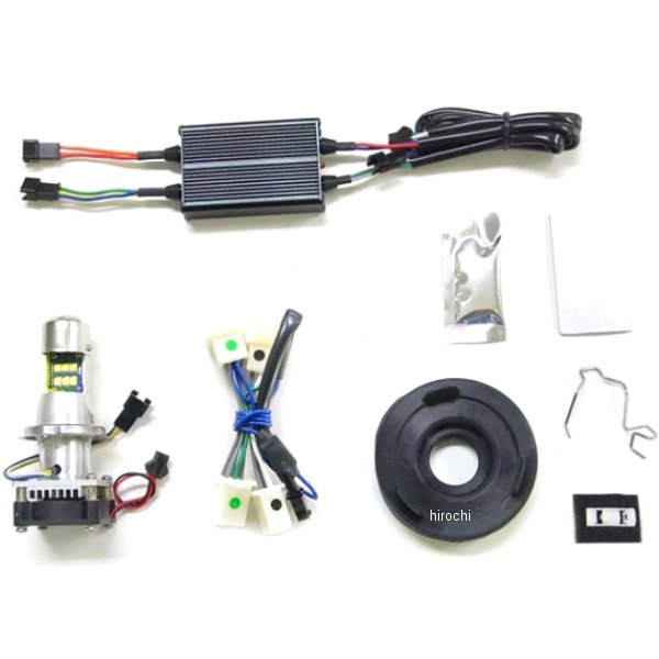 ヘッドライトレスキット LHL-H20 3000K