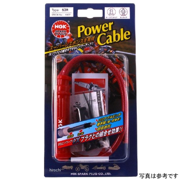 パワーケーブル 6636