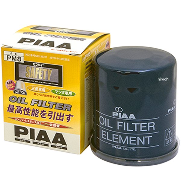 オイルフィルター 三菱/マツダ MD135737