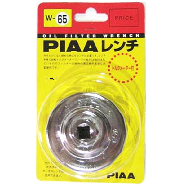 フィルターレンチ PT6/PT10/PN6/PN7/PH7