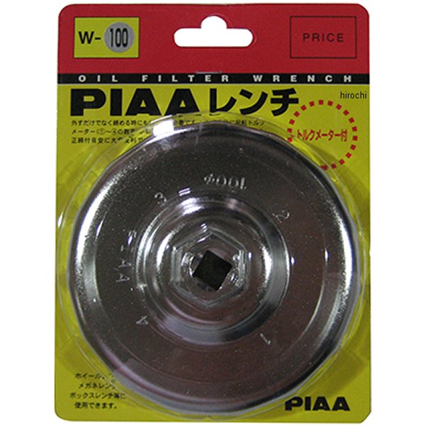 フィルターレンチ PT5/PT9/PT12