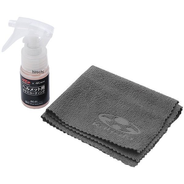 GC-01 ヘルメット用ガラス コーティングキット 20ml