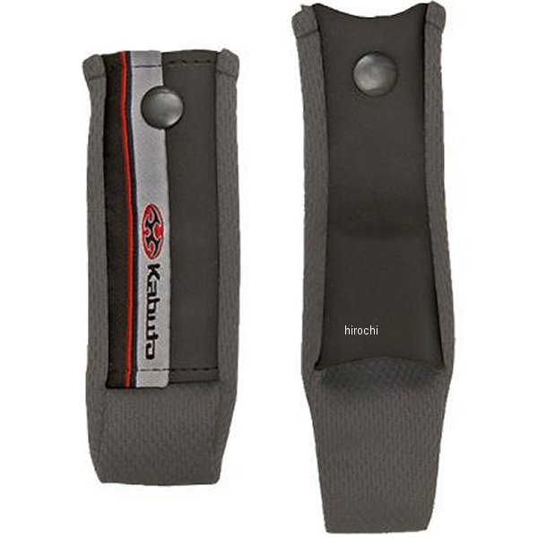 あごひもカバーセット KAMUI-3 ダークグレー