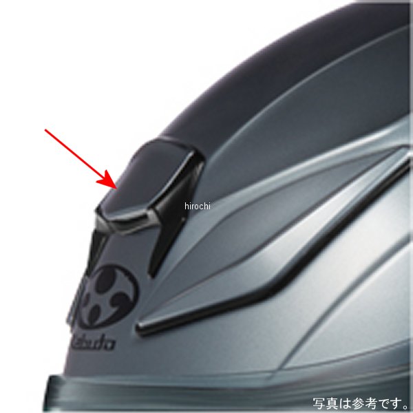 F19ヘッドセンターベンチレーション SHUMA用 ガンメタ