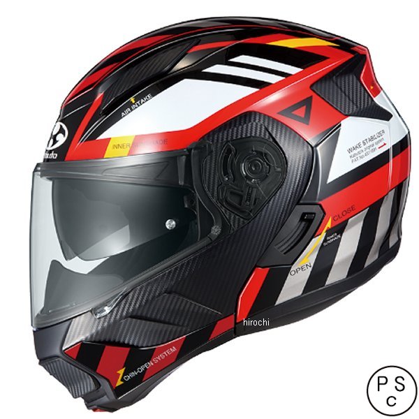 システムヘルメット RYUKIアラート 赤 S サイズ