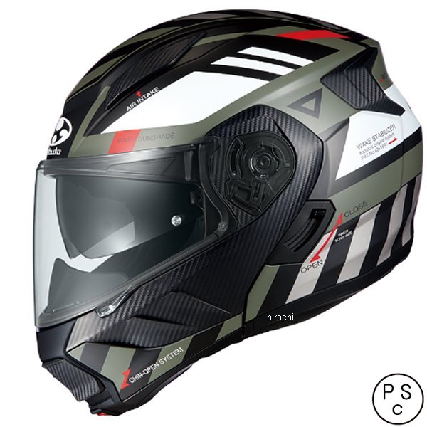 システムヘルメット RYUKIアラート フラットカーキグレー M サイズ