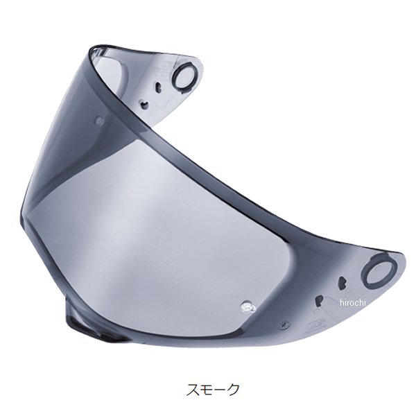 CD-1 シールド スモーク