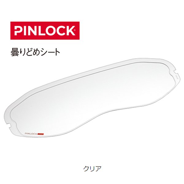 CD-1 ピンロックシート クリア