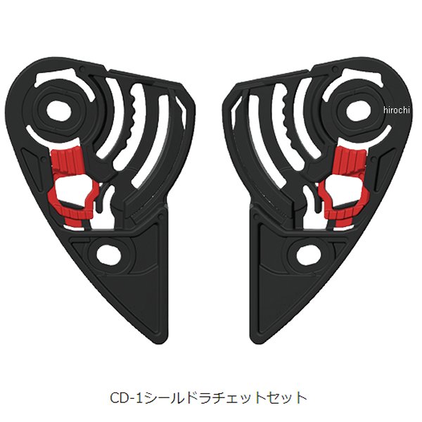 CD-1 シールドラチェットセット 黒
