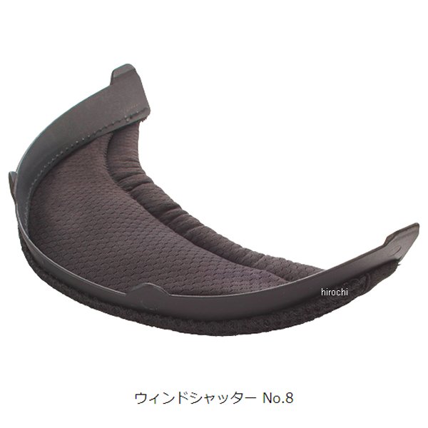 ウィンドシャッター №8 黒