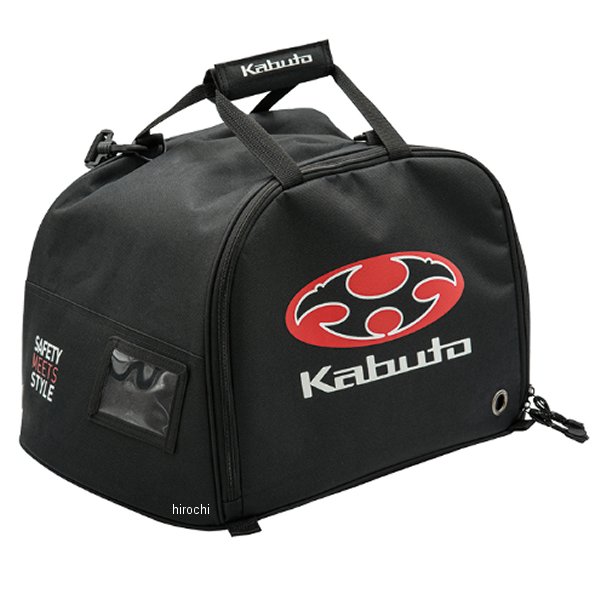 ヘルメットバッグ-6 黒