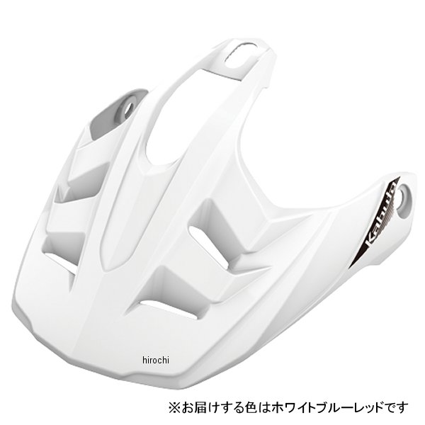 D20F バイザー GEOSYS BLOCK 補修用 ホワイトブルーレッド