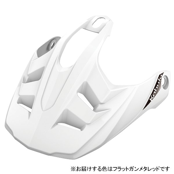 D20F バイザー GEOSYS BLOCK 補修用 フラットガンメタレッド