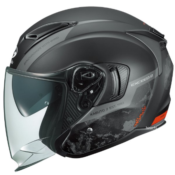 EXCEED2 DUNE フラットブラック Sサイズ