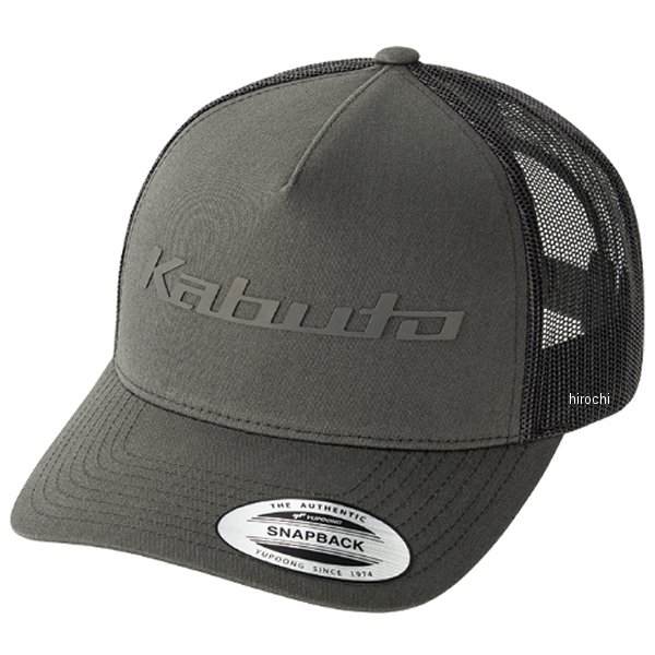 ロゴキャップ-6 チャコール