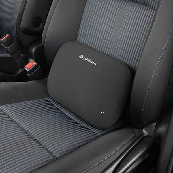 ファイテン 34x23cm(腰当てS) 黒