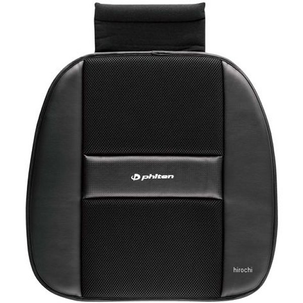 ファイテンカーボン45x45cm(ヒップ型) 黒