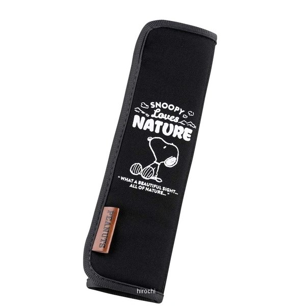 7242-16  スヌーピーネイチャー シートベルトパッド ブラック