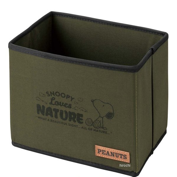 7242-44  スヌーピーネイチャー 折り畳みマルチボックス グリーン