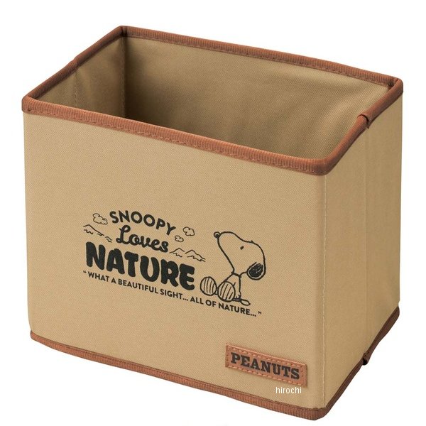7242-44  スヌーピーネイチャー 折り畳みマルチボックス ベージュ