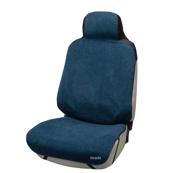 4042-10  吸水防水カバー フロント 1枚 ネイビー