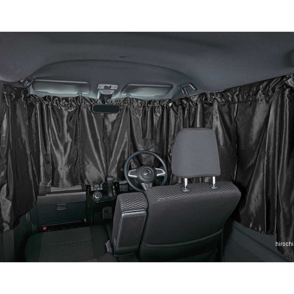 7902-05  プライバシーカーテン ミニバン用 ブラック