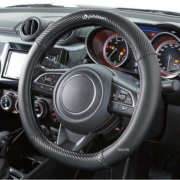 ファイテンカーボン(対称リング+ノーマルタイプハンドルカバー) M