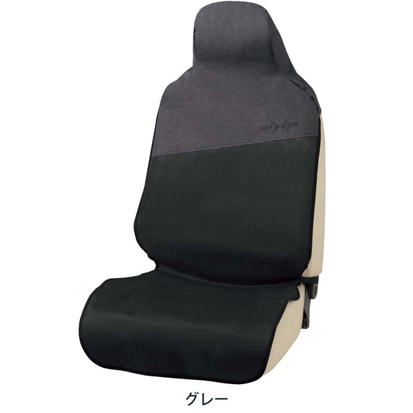 4087-10  クロスギア シートカバー フロント 1枚 グレー