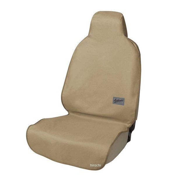 4092-10  ファインテックスEX シートカバー フロント 1枚 ベージュ