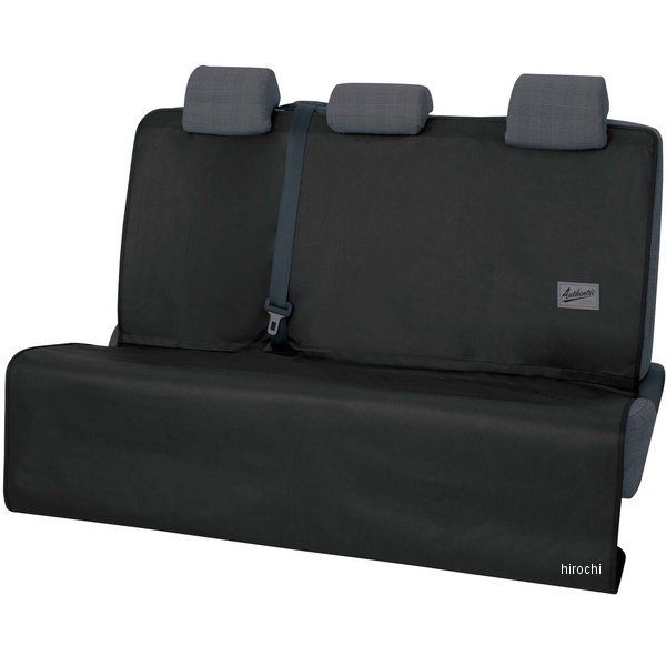 4092-04  ファインテックスEX シートカバー ラゲージ/リア兼用 ブラック