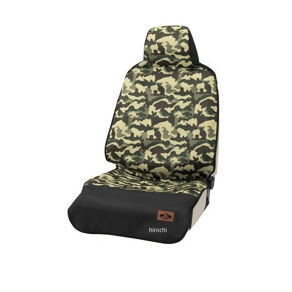 4121-10  迷彩 防水シートカバー フロント 1枚 ブラック