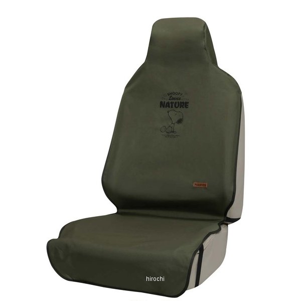 4124-10  スヌーピーネイチャー シートカバー フロント 1枚 グリーン