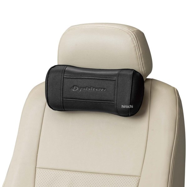 5819-15  ファイテン ネックピロー プレミアムシリーズ ブラック