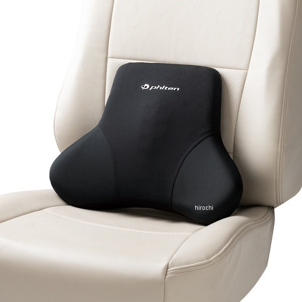 5822-72  ファイテンリュクス 腰当てクッション ブラック
