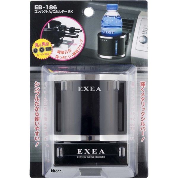 コンパクトA/Cホルダー 黒