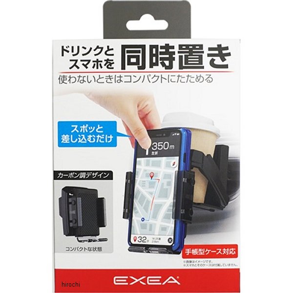 スマートA/Cホルダー